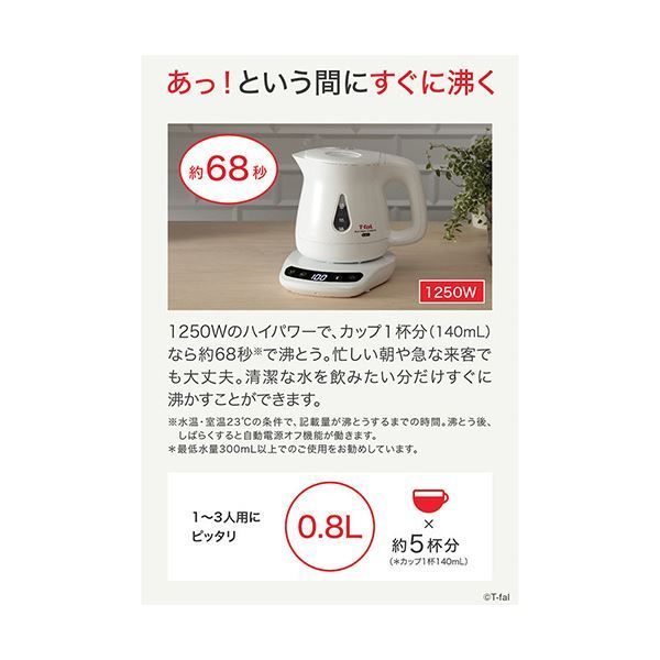 アプレシアロックコントロール 0.8L
