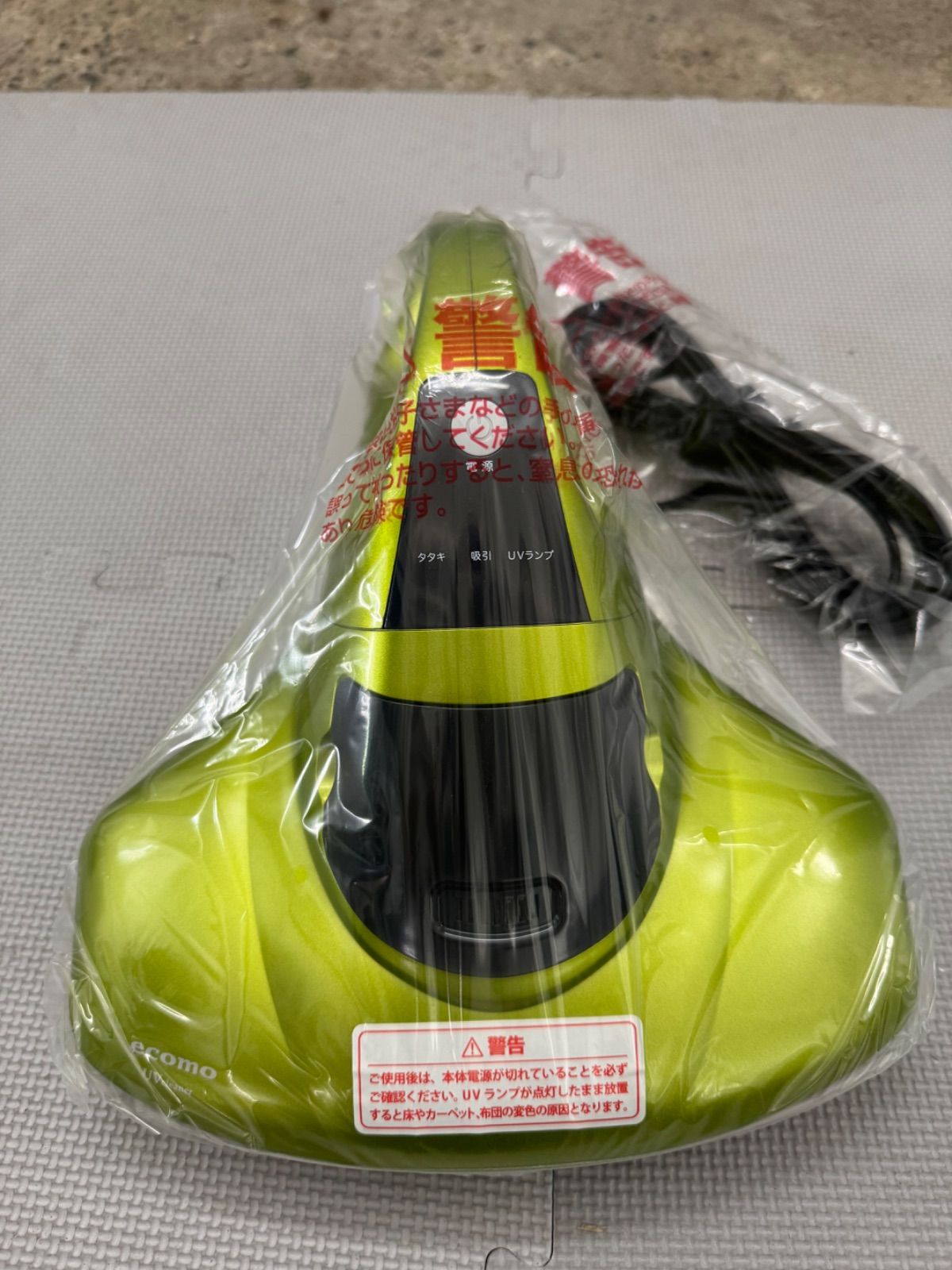 ecomo UV cleaner ふとんクリーナー本体 - メルカリ