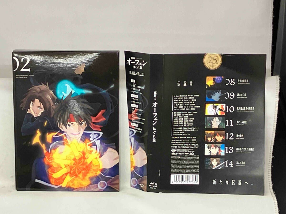 魔術士オーフェン はぐれ旅! Blu‐ray BOX 2(Blu-ray Disc