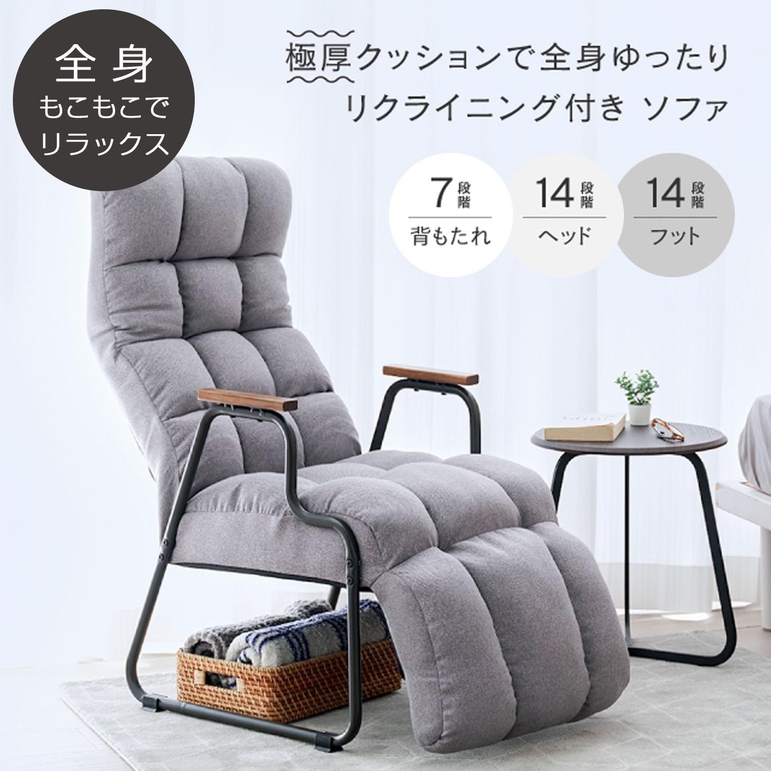 ドウシシャ 全身をゆったりリラックスさせる もこもこポケットコイル 一人掛けソファ ダークブラウン ESCF-BR 幅57cmｘ奥行80cmｘ高112cm 座面高さ43cm リクライニング 一人掛けソファ チェア 椅子 おしゃれ フロアチェア