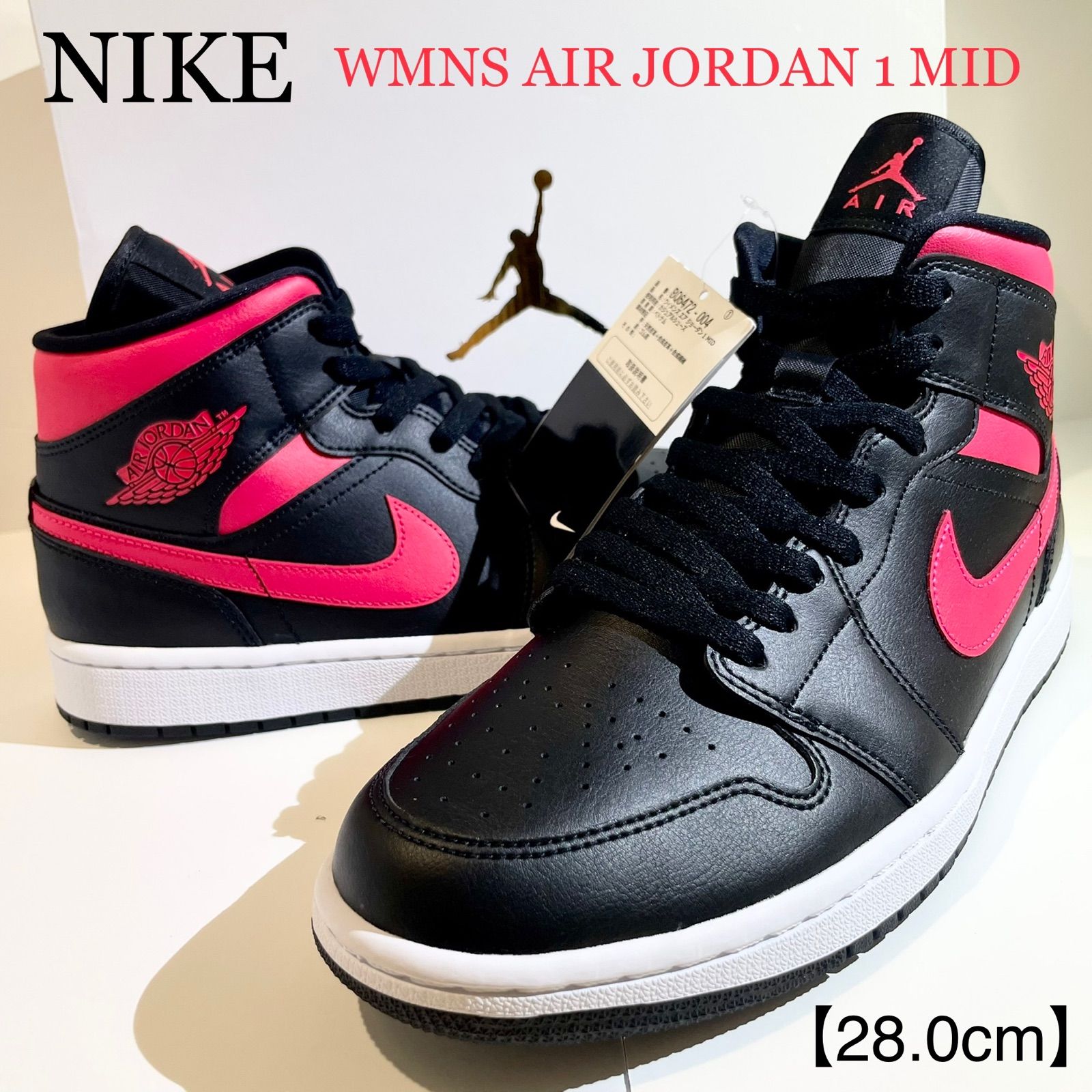 NIKE/ナイキ☆AIR JORDAN1/エアジョーダン1☆赤黒ブルズ☆28.0 - T