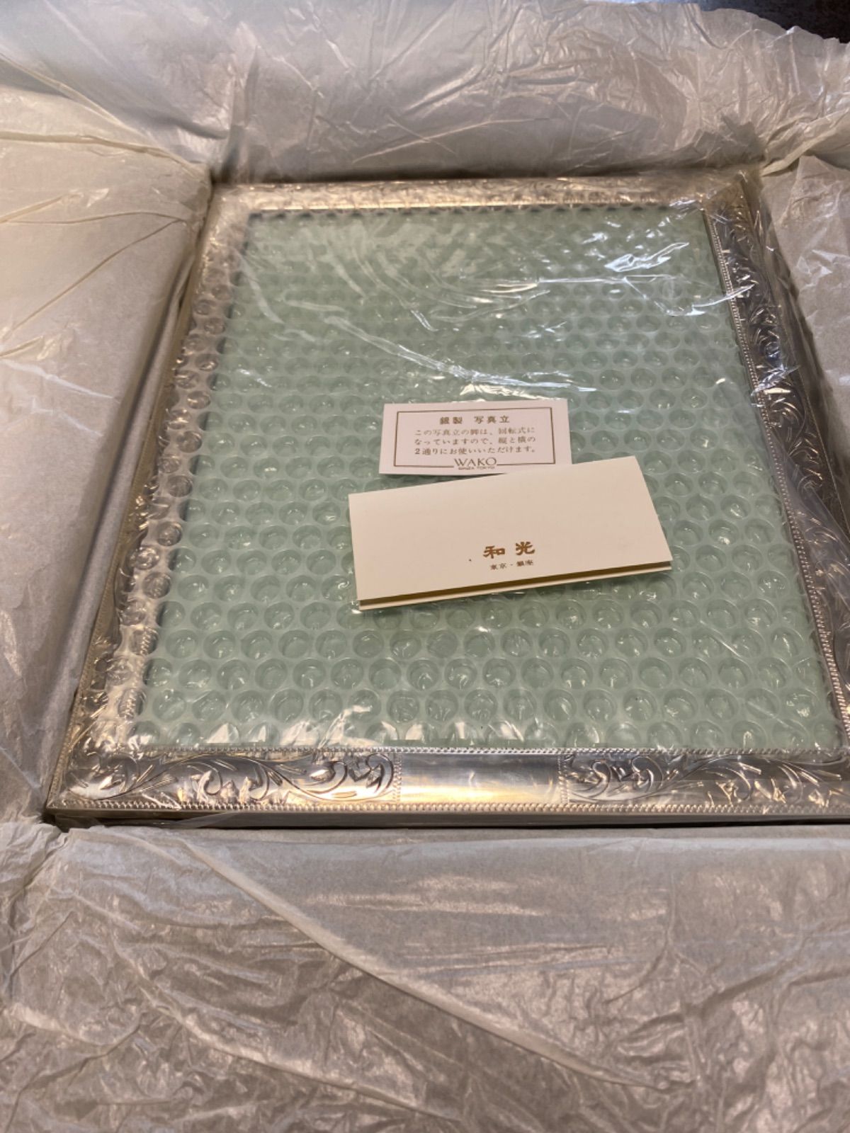 銀座ワコー WAKO 銀製フォトフレーム SILVER970 唐草模様 写真立て