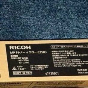 RICOH MP Pトナー C2503 イエロー2本セット - メルカリ