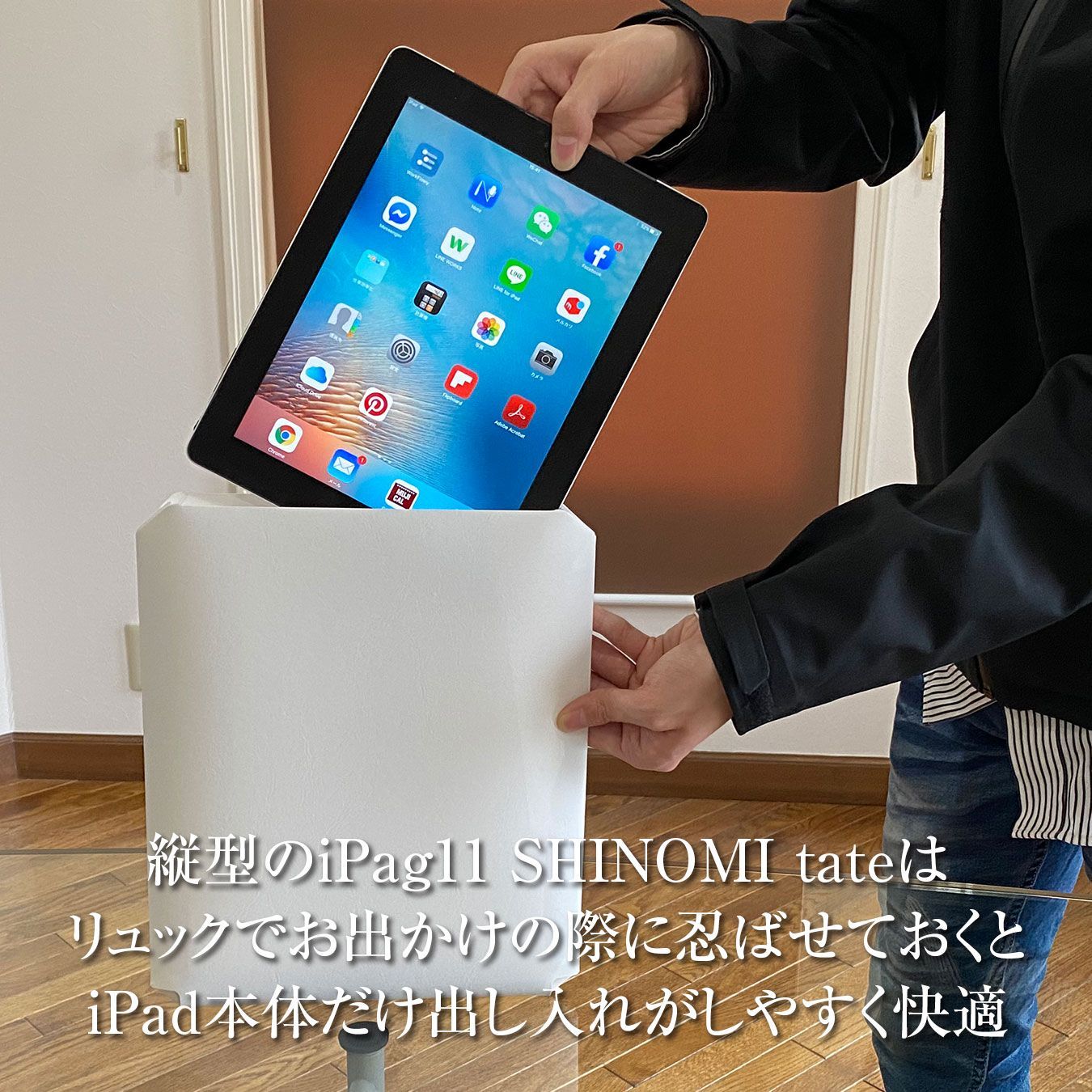 【iPag11 yoko】11インチまでのタブレット用衝撃吸収バンパー付インナーバッグ（横型）重さ:140g 超軽量･超極薄