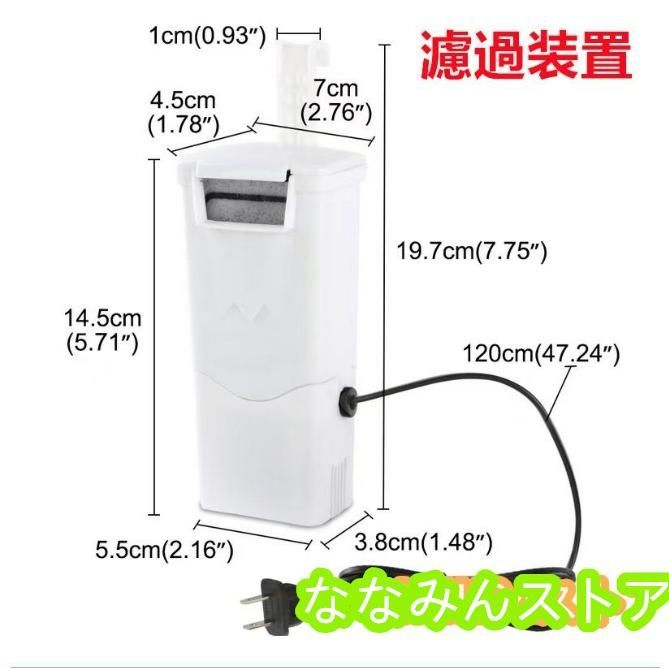 亀用大型水槽 脱出防止ケージ