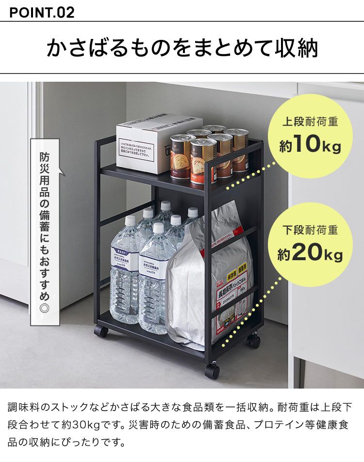可動棚