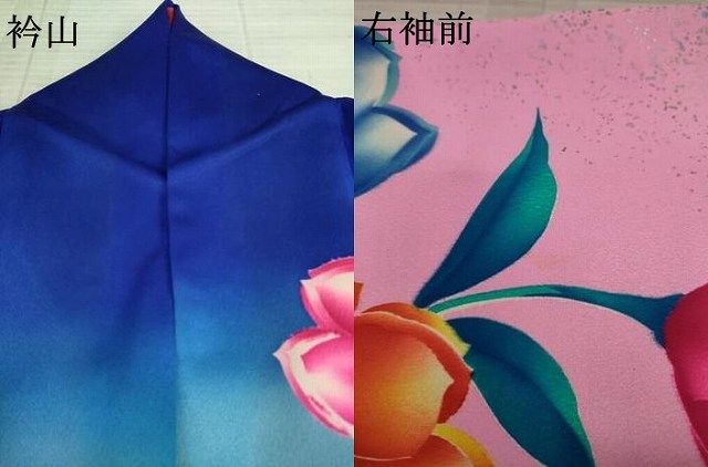 k-5996 華やかなデザイン 暈し 花 正絹 振袖 平和屋着物○豪華振袖 舞花文 暈し染め 金銀彩 正絹 逸品