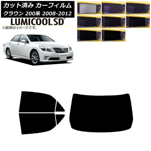 カーフィルム トヨタ クラウン 200系 2008年02月～2012年12月 リアセット(1枚型) 最高品質 ルミクールSD 選べる8フィルムカラー AP-WFLC0080-RDR1