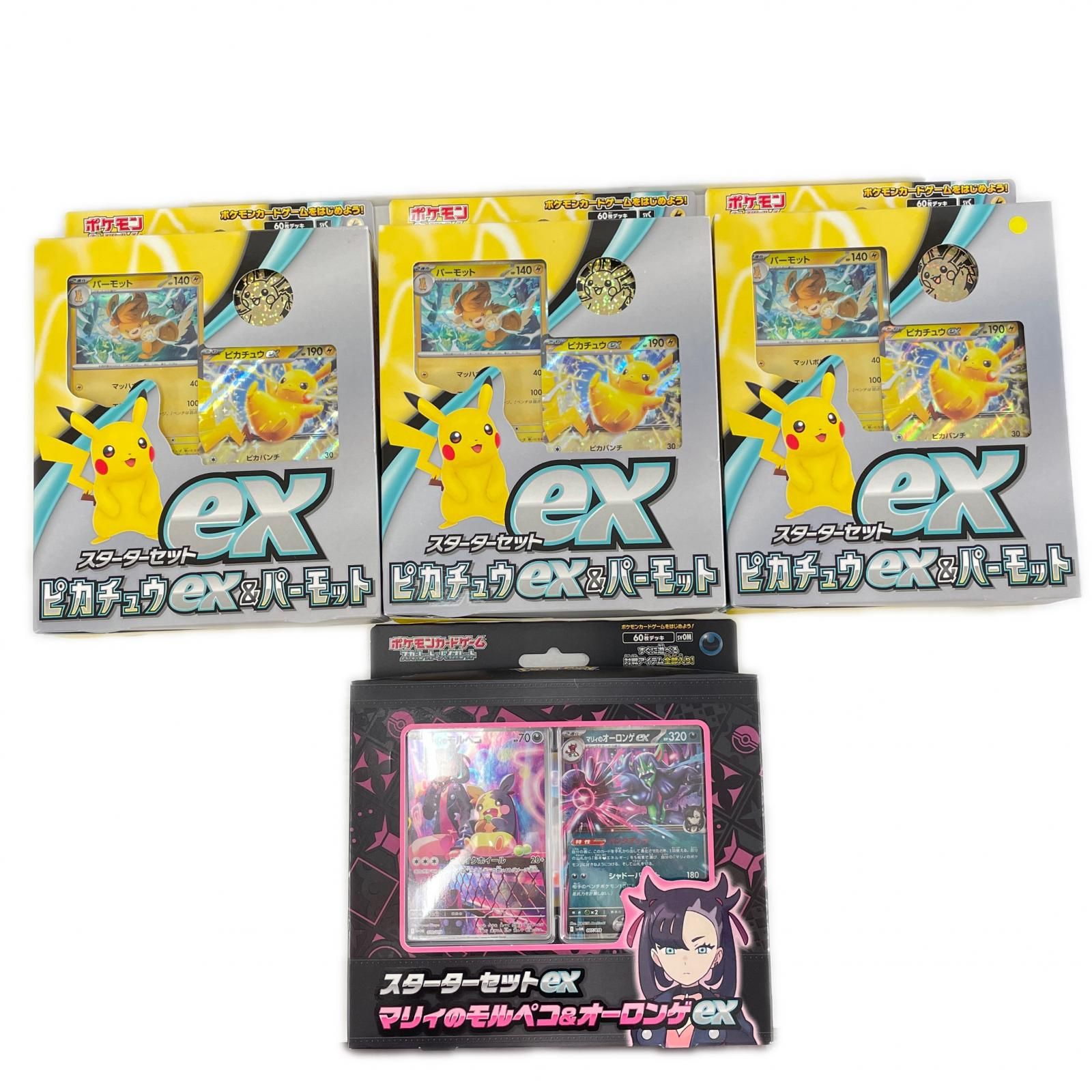 トレーディングカード 【4点セット】新品未開封 SV スターターセットex 「マリィのモルペコ＆オーロンゲex」 「ピカチュウex＆パーモット」【中古】 トレーディングカード 【4点セット】新品未開封 SV スターターセットex