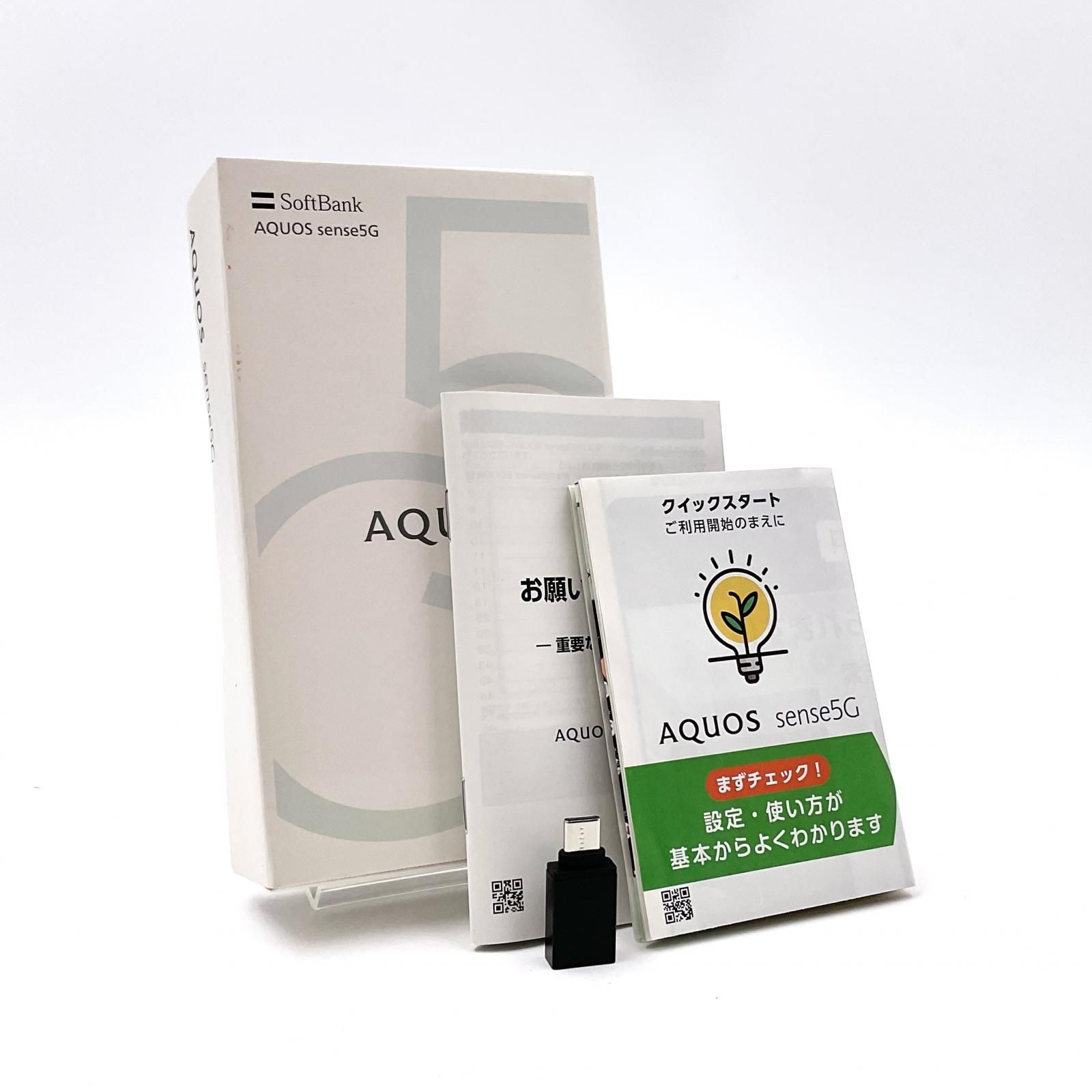 SHARP AQUOS sense5G 64GB オリーブシルバー Softbank SIMフリー