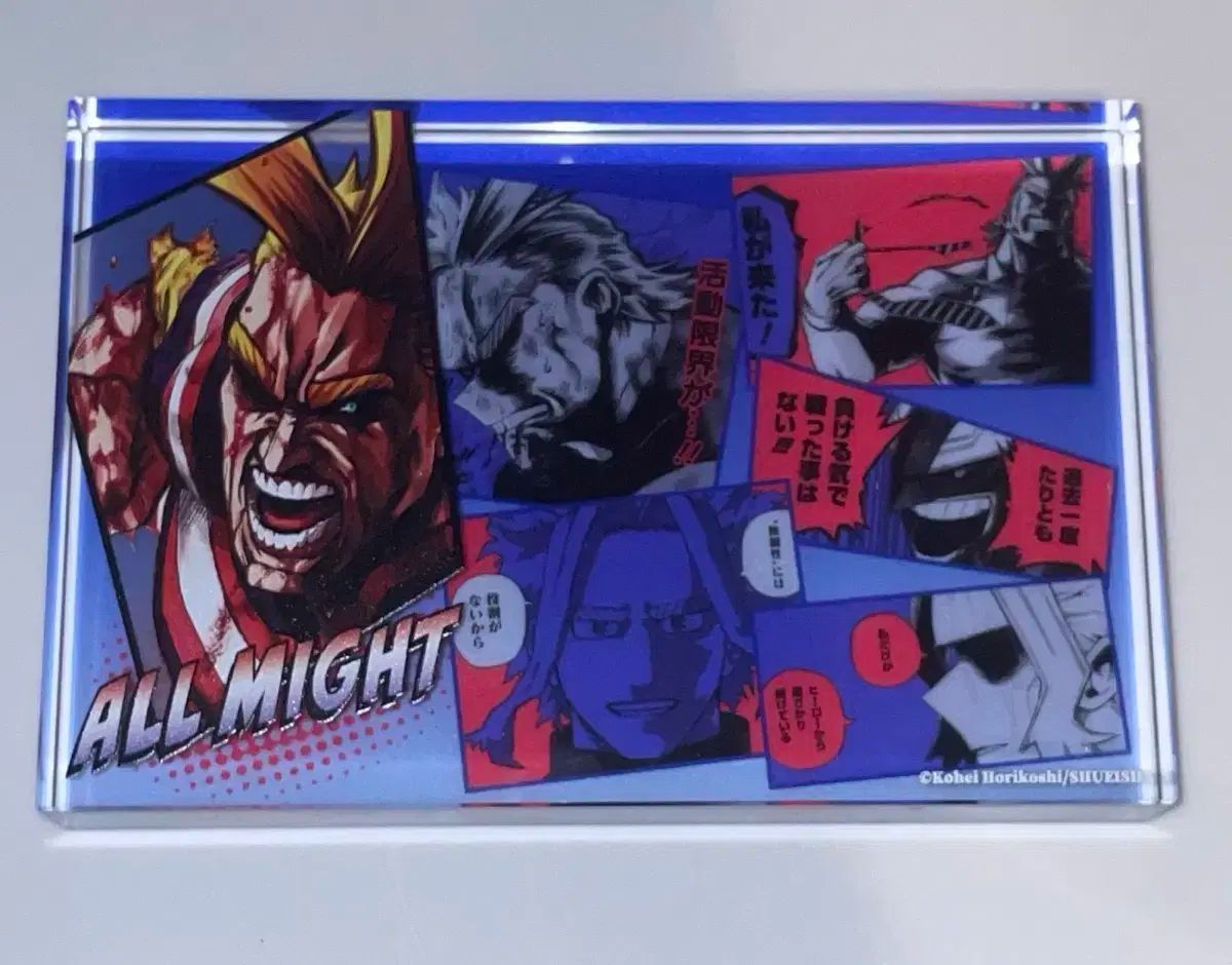 ヒロアカ ジャンプ流 未開封 オールマイト 緑谷出久 爆豪勝己 一番