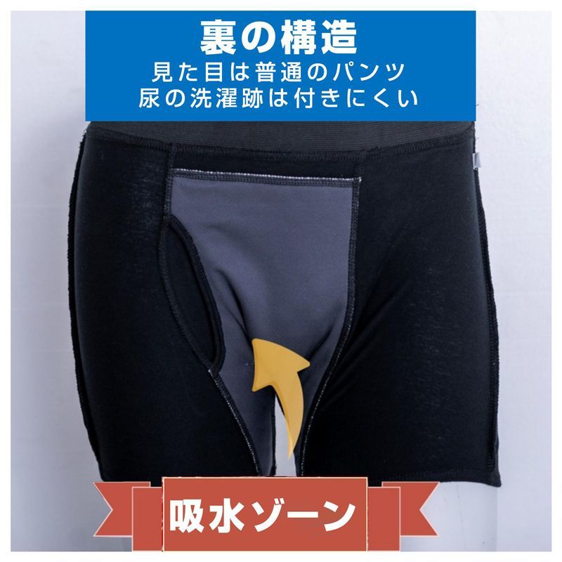 3枚セット 黒色