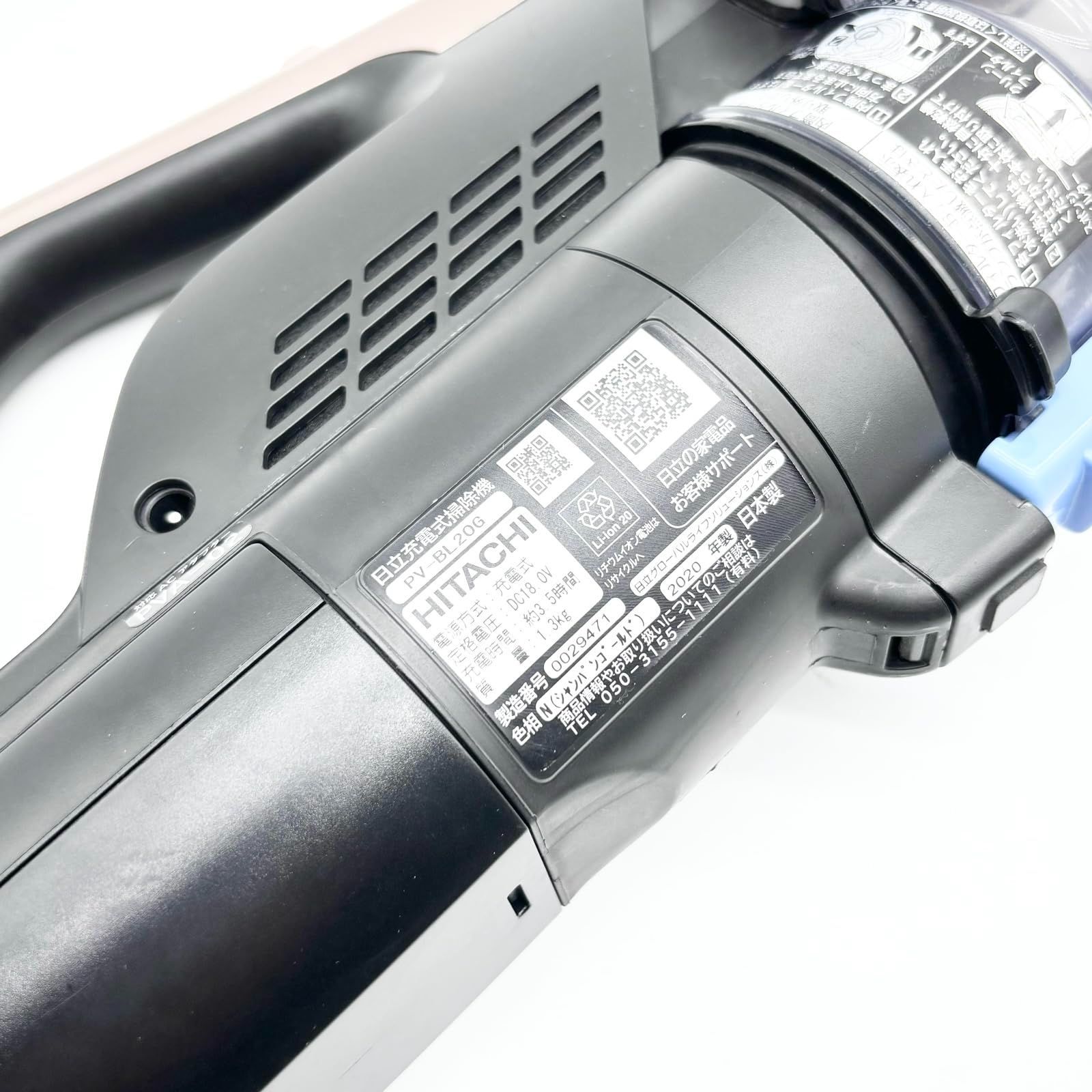 掃除機 コードレス