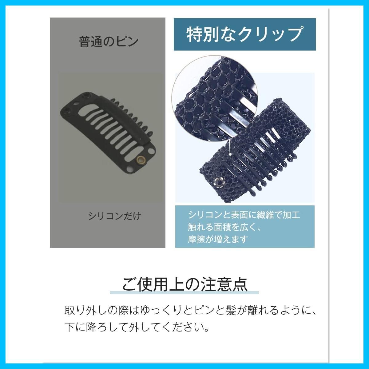 在庫セール】HIYE ウィッグ ピン 痛くない止めピン かつら 滑り