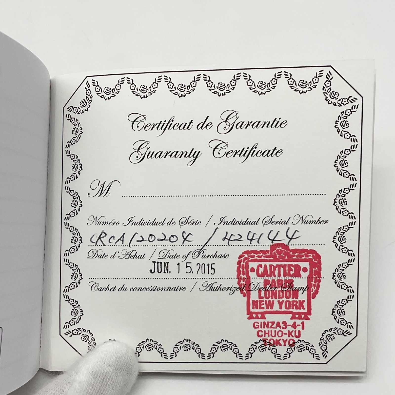 Cartier カルティエ　本　書籍　正規品　限定　アーカイブ　デザイン画 Cartier カルティエ 本 書籍 正規品 限定 アーカイブ デザイン画