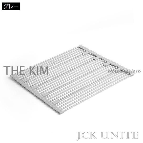  水切りラック 水切り台 折りたたみ コンパクト シンク上 シンク渡し 収納 お皿 調理台 便利 ステンレス キッチン収納 折り畳み たためる 丸める 登場 水切りカゴ シンク コンロ用品