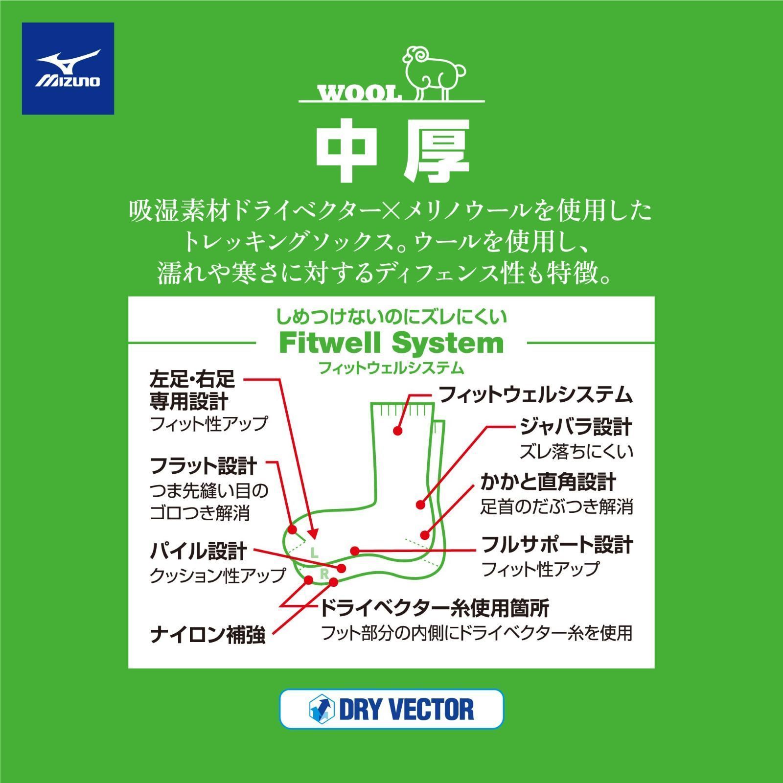 セール】ミズノ アウトドア トラベル&ウォーキングウエア ドライ