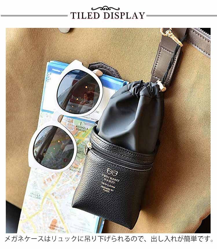 メガネケース スリム 眼鏡ケース メガネ 巾着袋 ストラップ フック付き