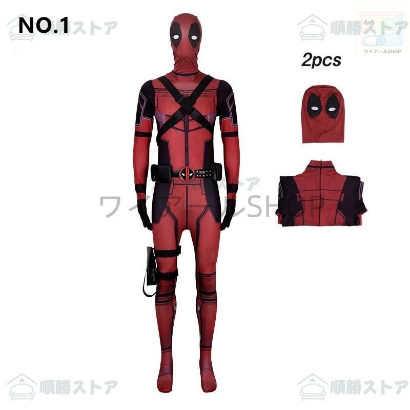 ハロウィンコスプレ 子供 デッドプールコスプレ ハロウィンコスプレ ハロウィン仮装 コスプレ衣装 ハロウィングッズ ハロウィン 子供コスプ