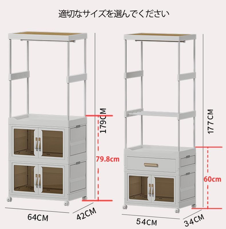 ラック