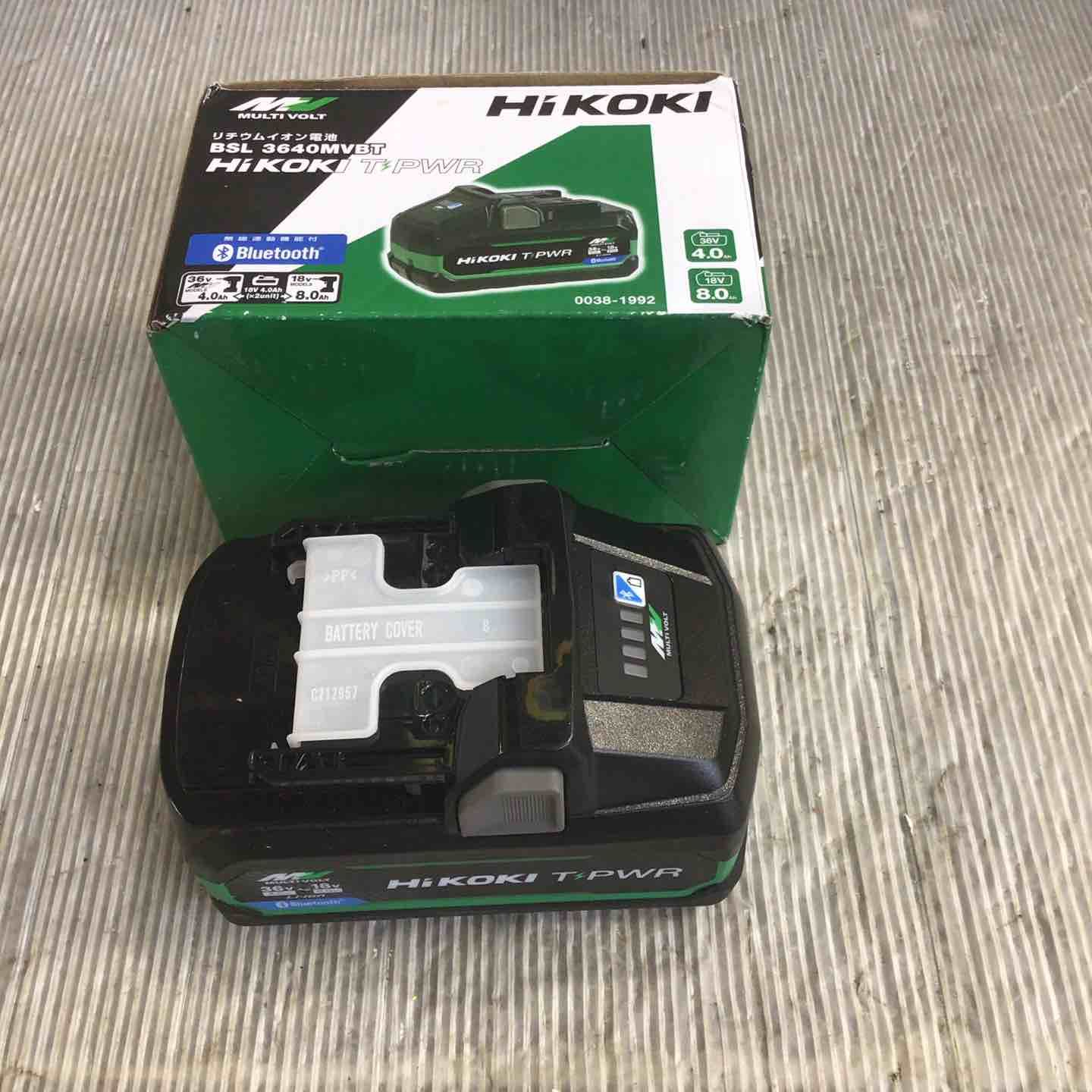 ☆ハイコーキ(HIKOKI ※旧:日立工機) リチウムイオンバッテリー ☆ハイコーキ(HIKOKI ※旧:日立工機) リチウムイオンバッテリー