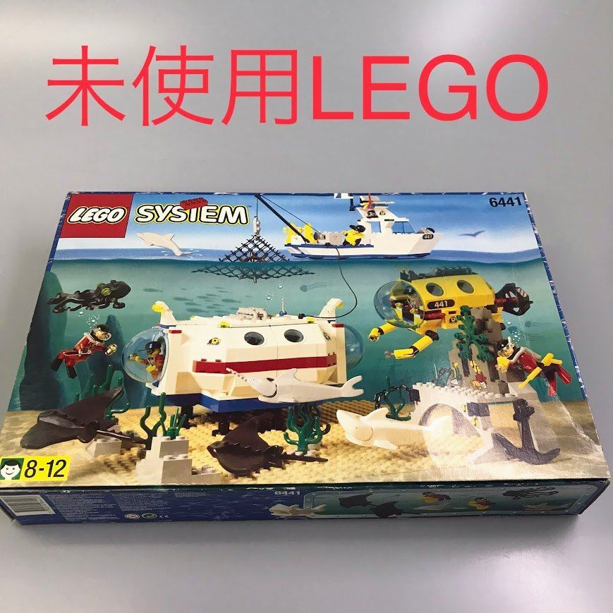 正規品 内袋未開封 LEGO レゴ システム 6441 ダイバーズ　サブマリンベース　廃盤品　レア　希少　難有り HD-527-X ※オールドレゴ　ミニフィグ　ダイバー　潜水艦　サメ　エイ　タコ 372