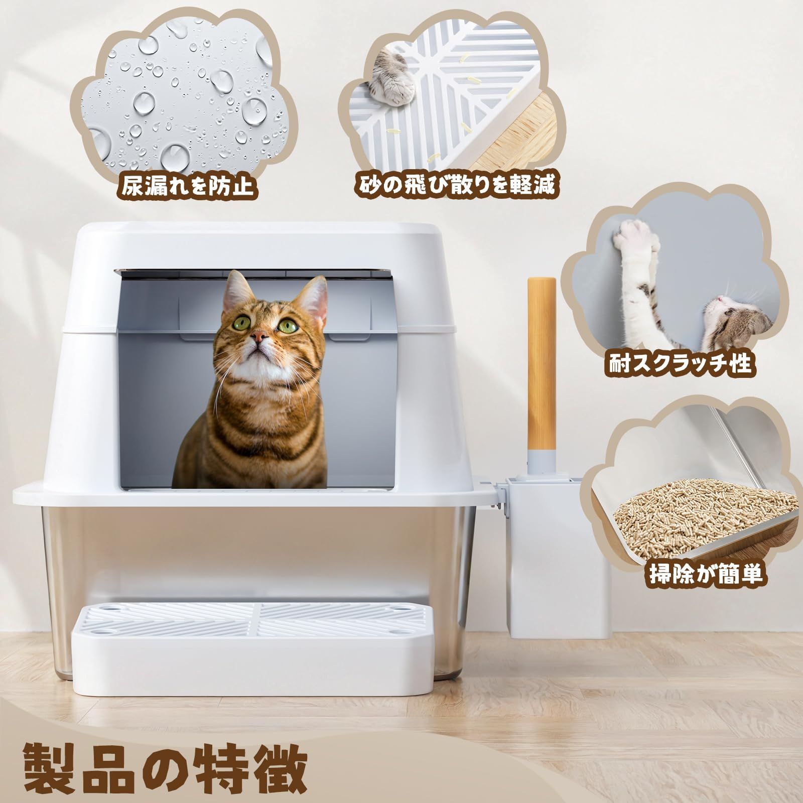 砂が飛び散りにくい