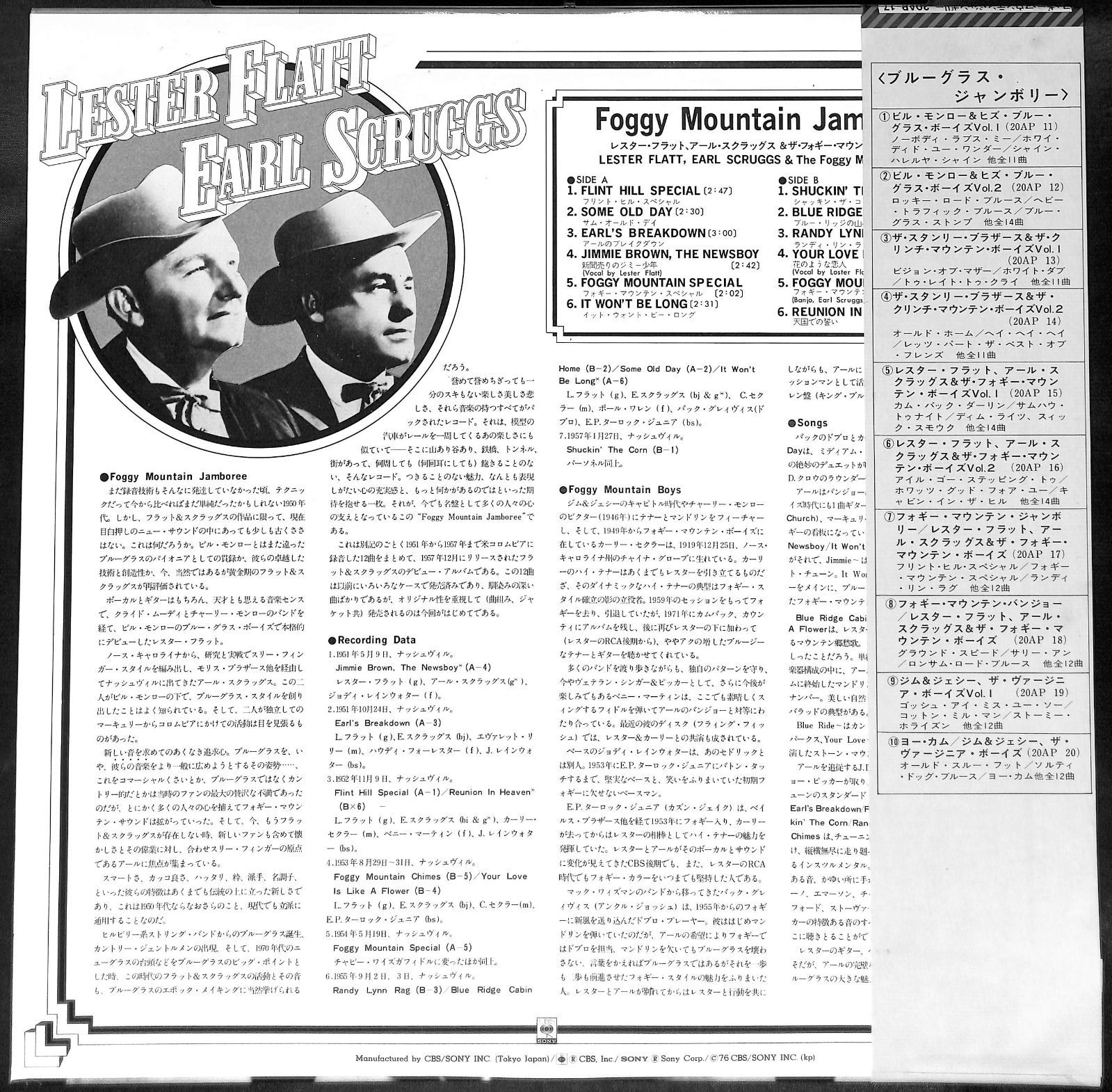 LANDY様専用 ブルーグラスDVDまとめて①②③ 【公式通販】