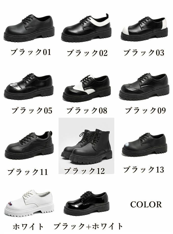 チャッカブーツ くつ
