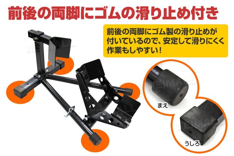 バイクスタンド バイクリフト