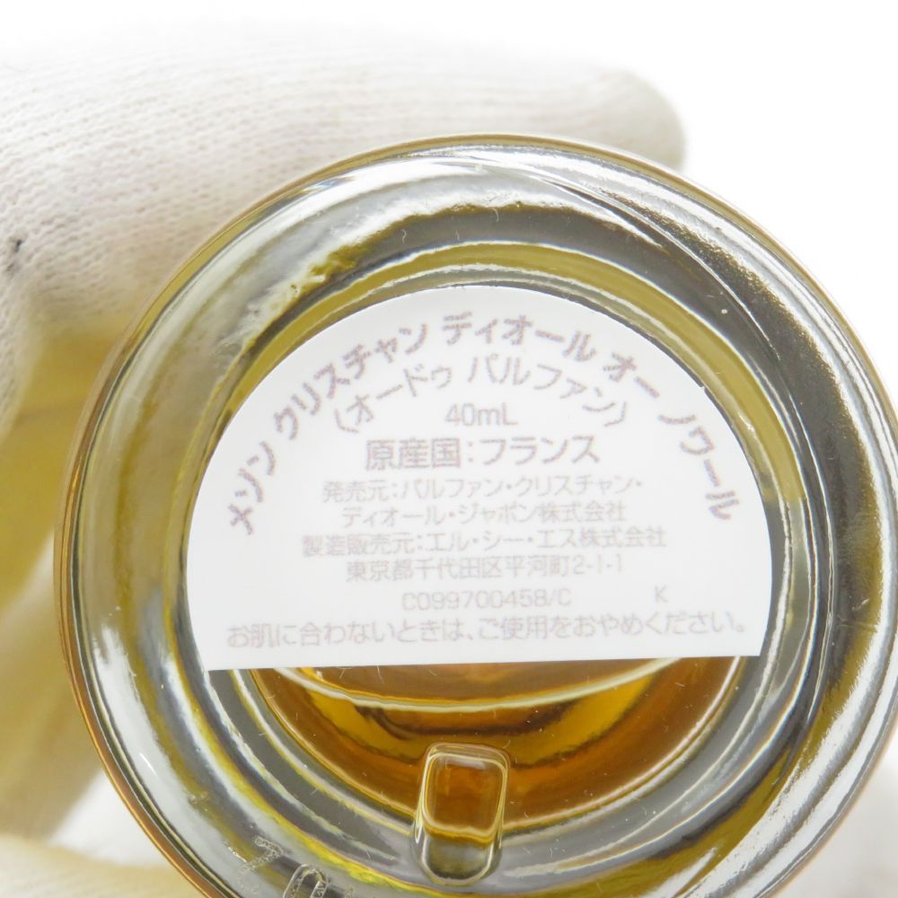 Dior ディオール オーノワール 香水 1点 40ml オードゥ