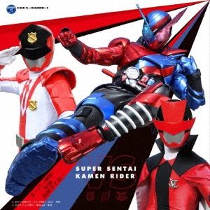 スーパー戦隊 VS 仮面ライダー 2CD【CD、音楽 中古 CD】レンタル
