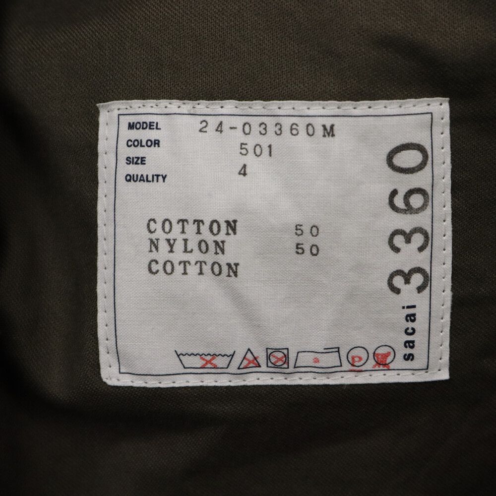 Sacai (サカイ) 24SS Rip Stop Pants リップストップ カーゴパンツ