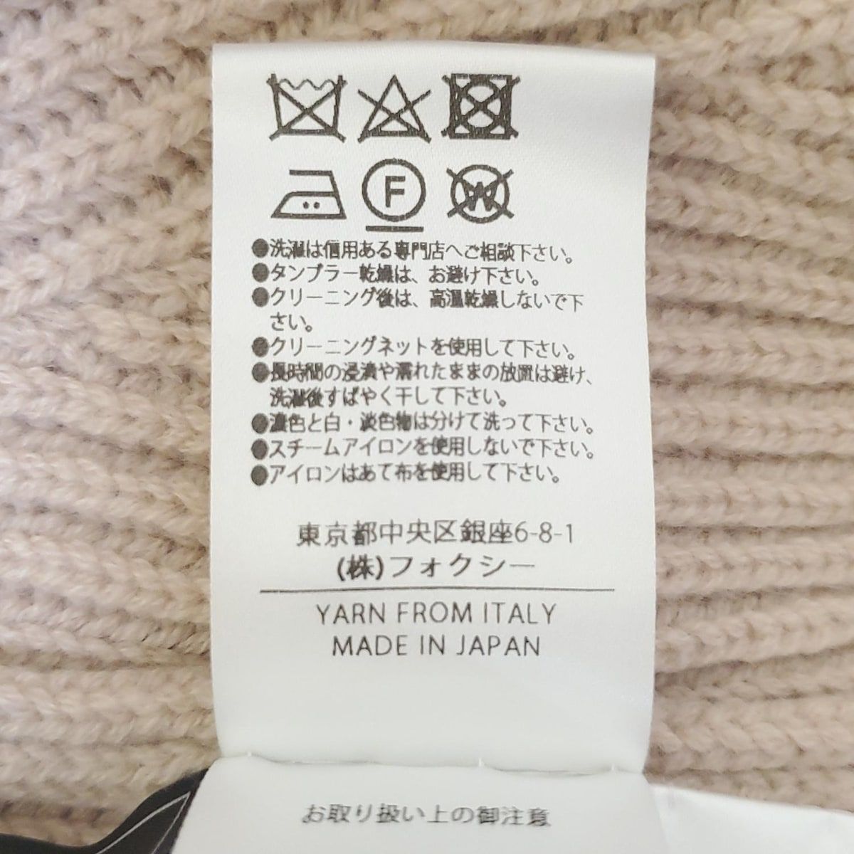 FOXEY(フォクシー) カーディガン サイズ40 M レディース美品