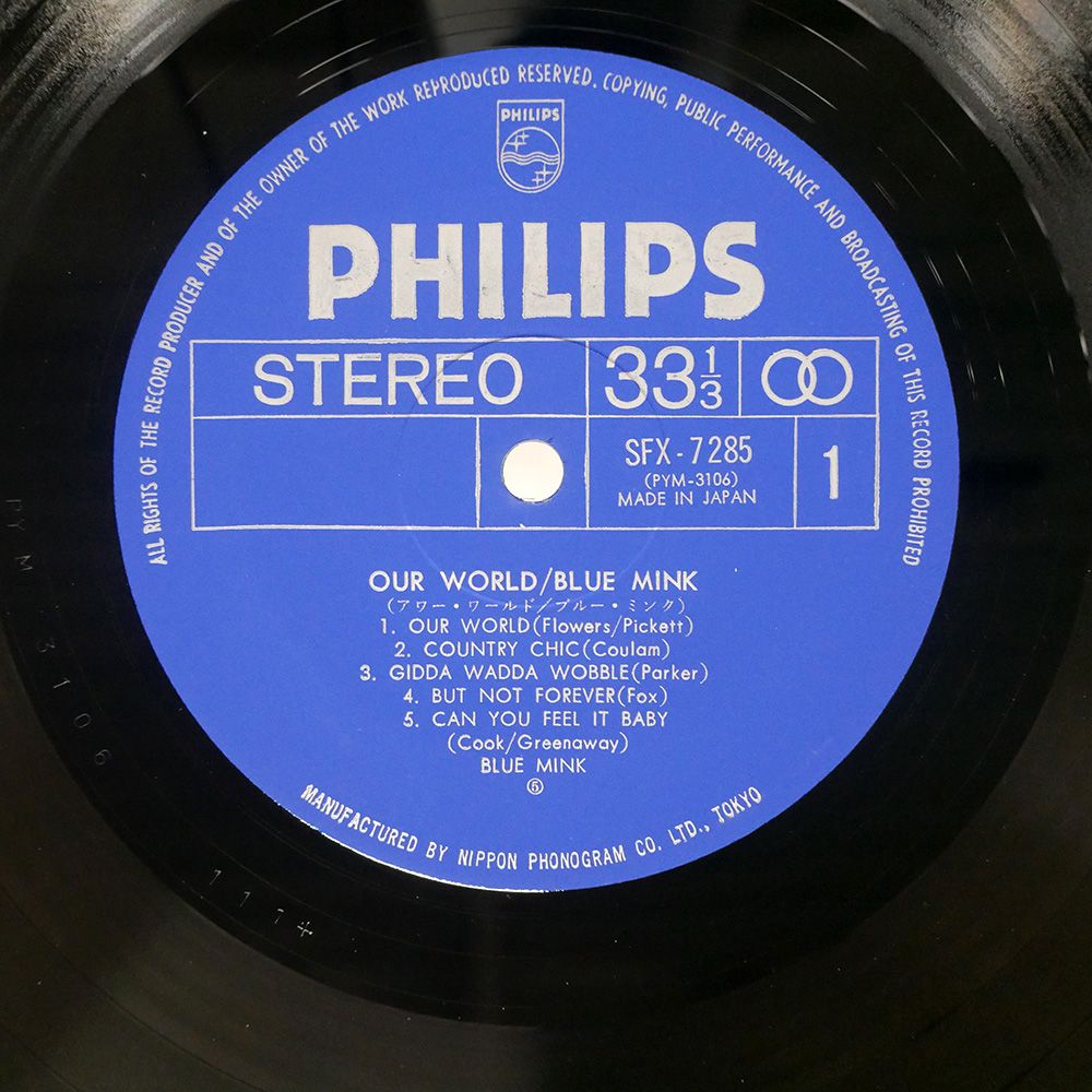 国内盤 BLUE MINK/MELTING POT/PHILIPS SFX7285 LP - メルカリ