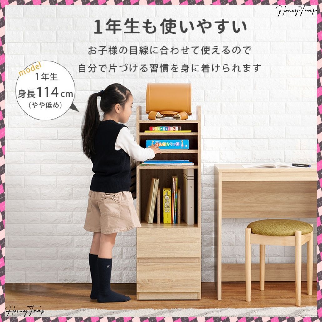 収納家具ラック 本棚