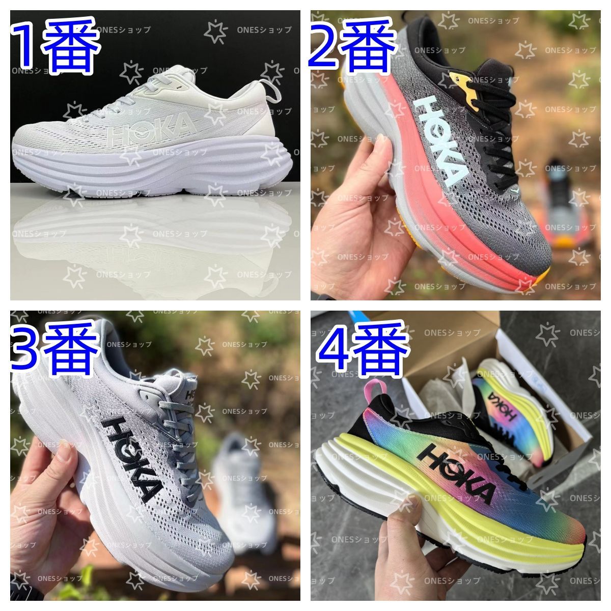 Hoka One One Bondi 8 Triple ホカオネオネ ボンダイ８ 22-29cm在庫あり