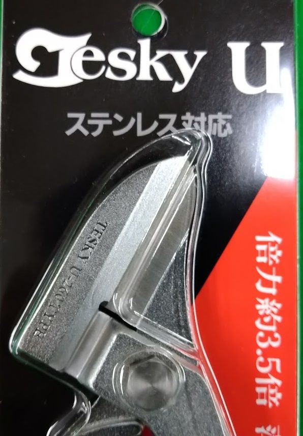 テスキーU型 ステンレス対応金切鋏