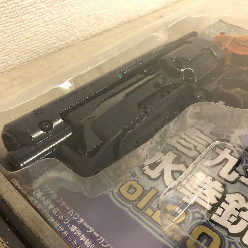 アルゴ舎 髙木型弐〇壱九年式爆水拳銃 Vol.2.0 スチールブラック