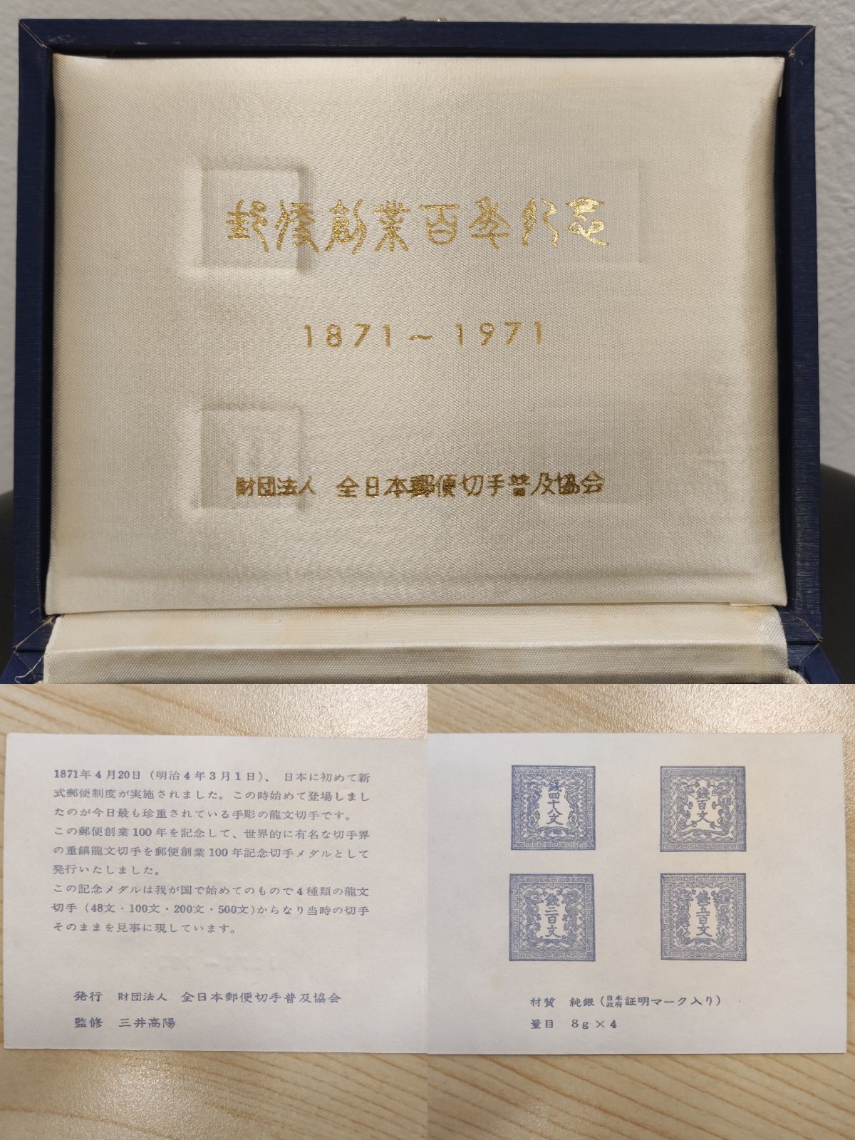 ①すべてピン札❗ 大正少額紙幣３種類　50銭20銭10銭　旧紙幣　古銭　昔のお札 ①すべてピン札❗ 大正少額紙幣3種類 50銭20銭10銭 旧