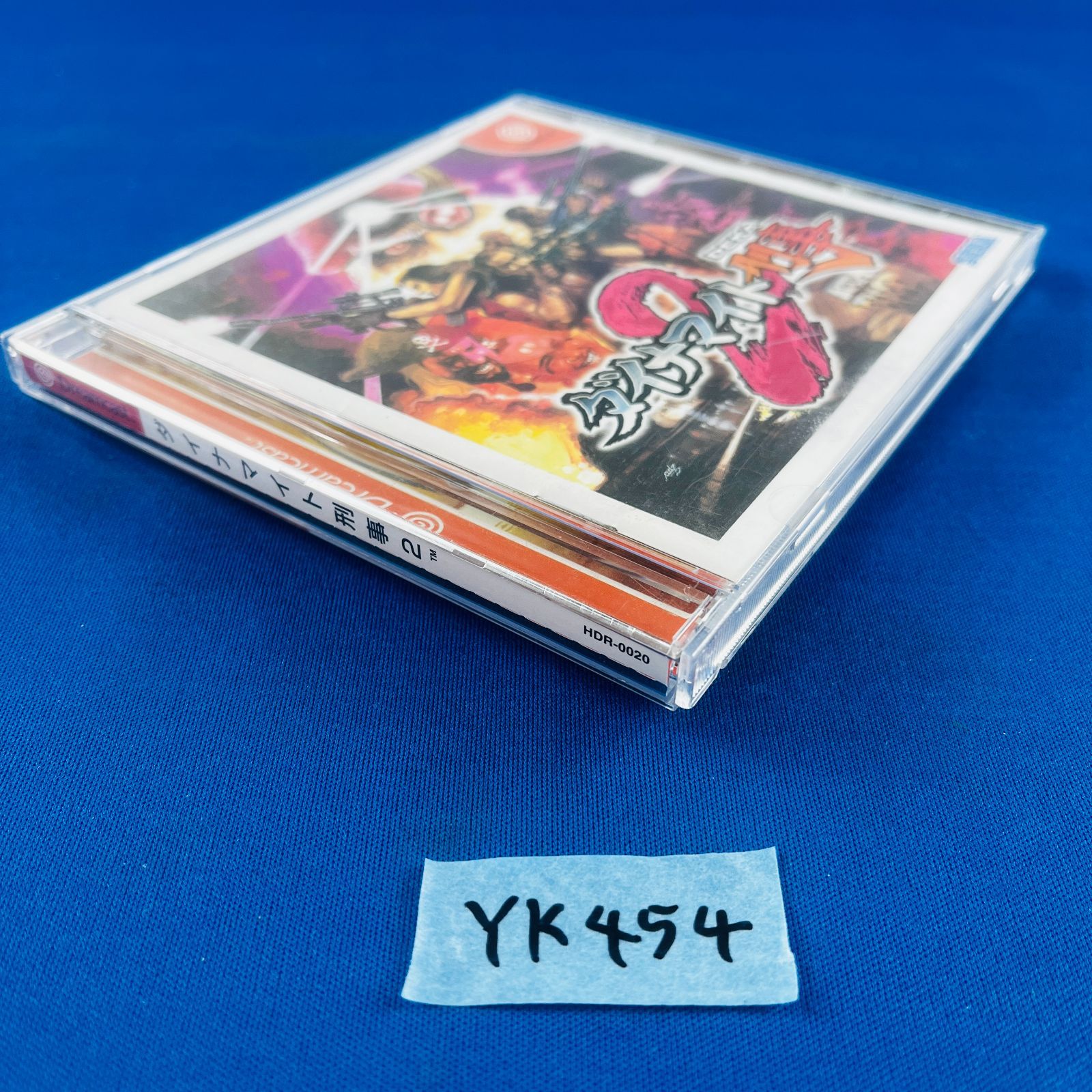 【中古】 ゲームソフト ダイナマイト刑事２ ドリームキャスト アクション HDR-0020【代金引換不可・日時指定不可】【ネコポス発送】【加古川物流】 楽天市場】【中古】 ゲームソフト ダイナマイト刑事2 ドリーム