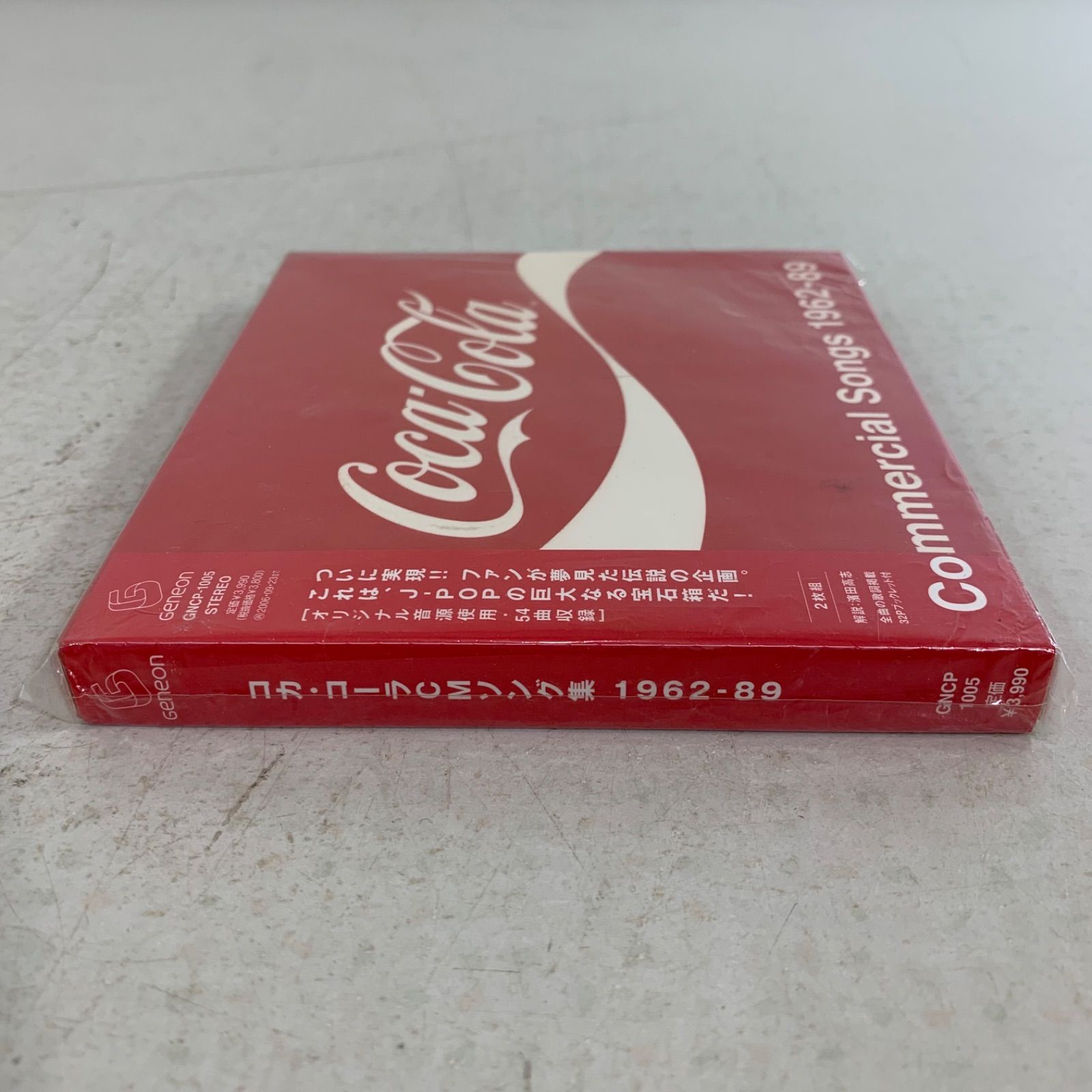 コカ・コーラCMソング集 1962-89 2枚組 - メルカリ
