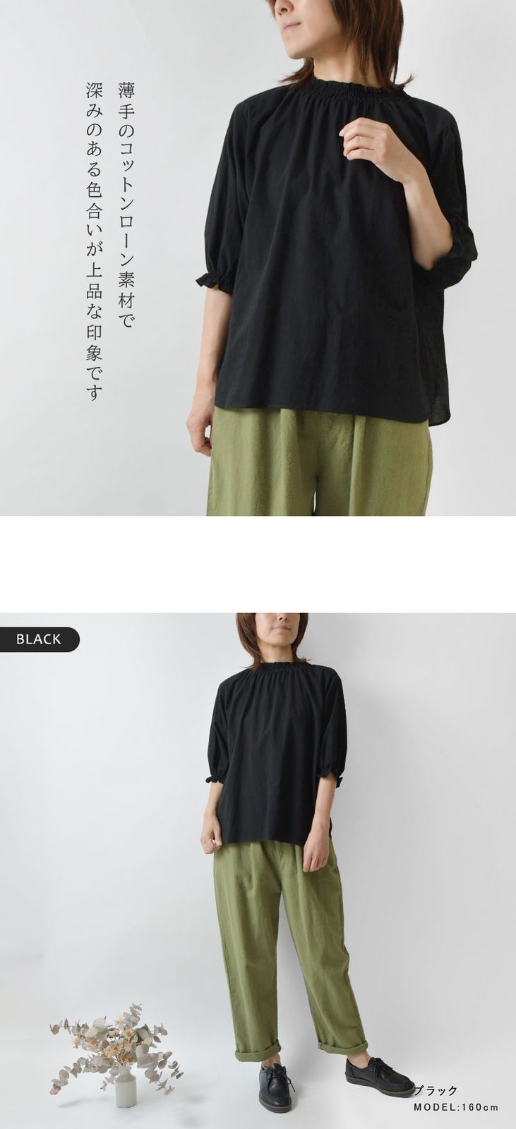 綿100％