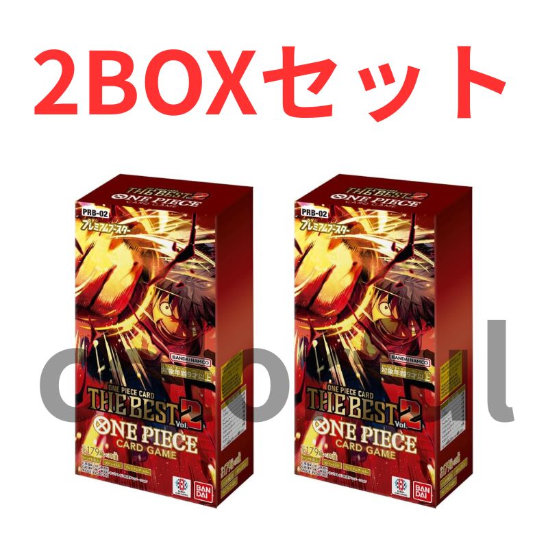2BOXセット ONE PIECEカードゲーム ブースター ONE PIECE CARD THE BEST vol.2 PRB-02