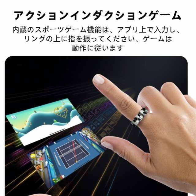 充電タンク付き スマートリング