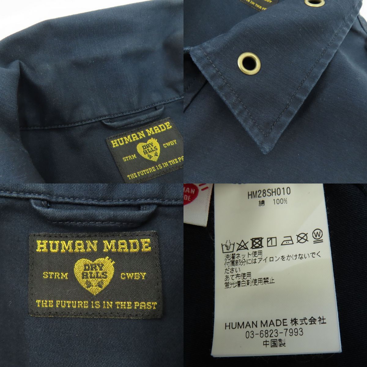 HUMAN MADE PULLOVER SHIRTプルオーバーシャツ Lサイズ GRAPHIC L/S T-SHIRT – HUMAN MADE Inc.
