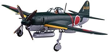 青島文化教材社 1/72 エース列伝シリーズ No.8 日本海軍 川西 紫電改 第343 航空隊戦闘701 維新隊 プラモデル w17b8b5 Amazon.co.jp: 青島文化教材社 1/72 エース列伝シリーズ No.8