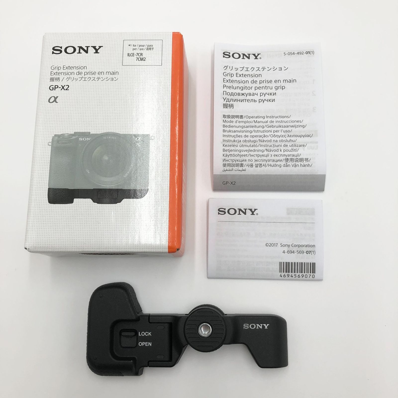 SONY(ソニー) グリップエクステンション GP-X2(α7CR/α7CII対応