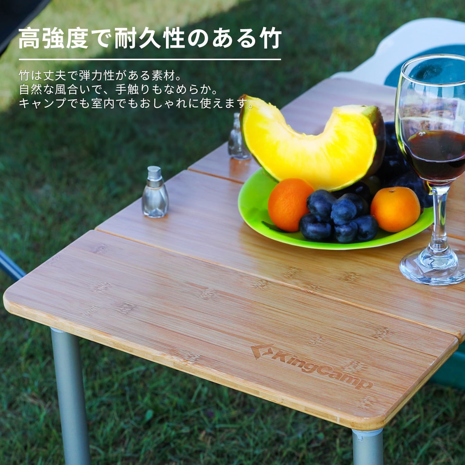 キャンプ KingCamp