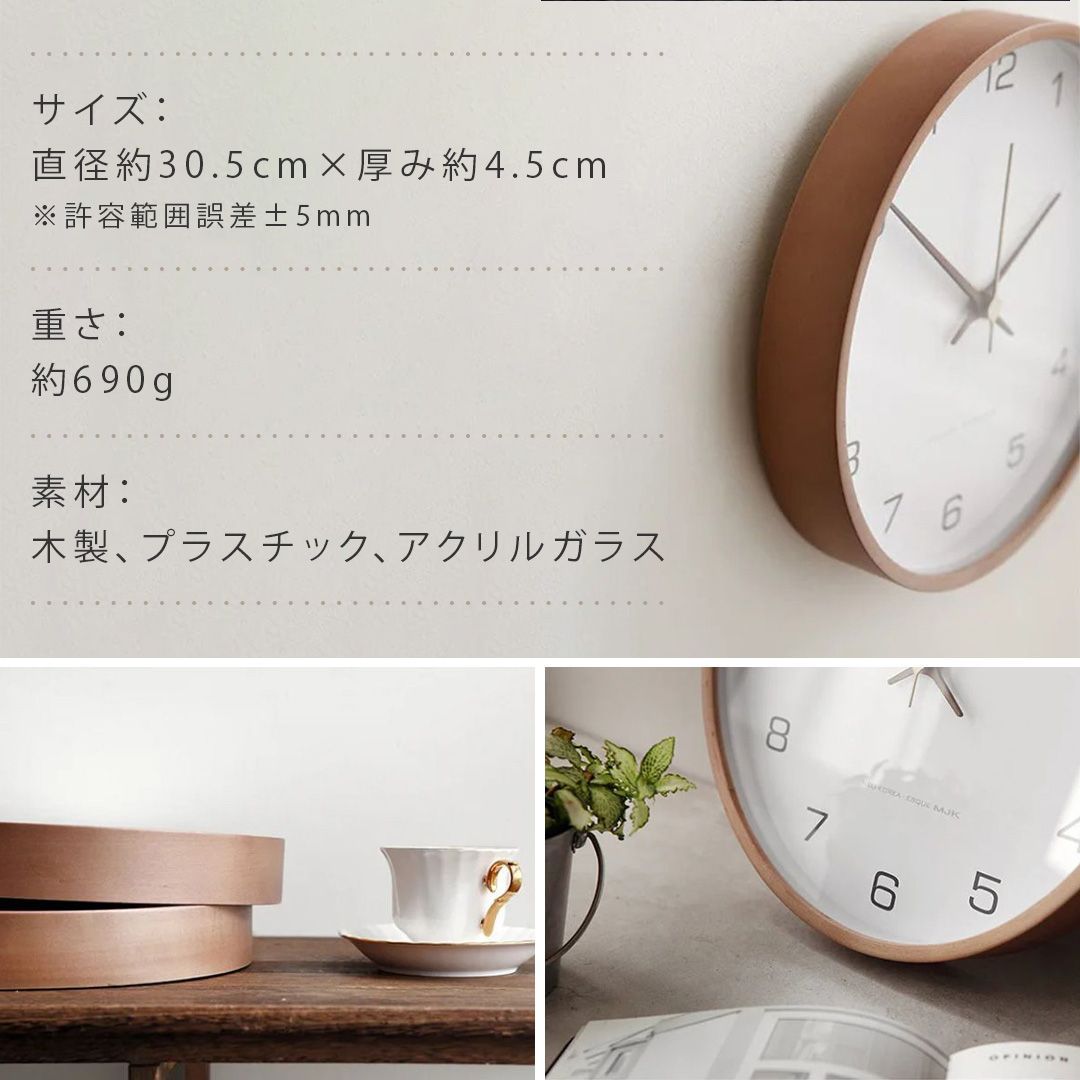ウォールクロック 時計木 おしゃれ 壁掛け時計 木製 静音ウッド 全2